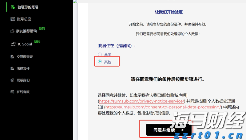 医保长护“及时雨” 暖心惠民护安康！梅州开展首批长护险失能等级现场评估鉴定工作