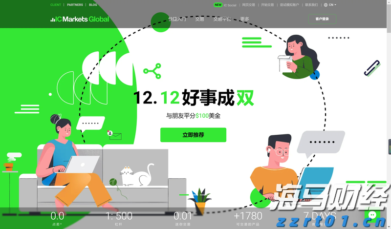 北水动向|北水成交净买入62.71亿，创新药概念股分化，芯片股被减持
