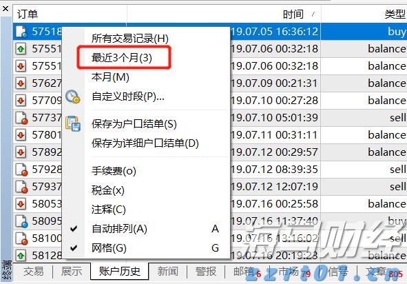 卧螺离心机工作原理图和使用说明分享（卧螺离心机工作过程）