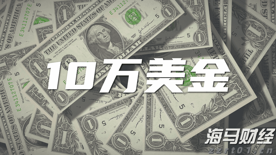 获刑！野外挖到“藏宝罐” 两男子明知违法仍倒卖