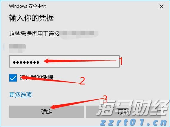 违法违规收集使用个人信息，70款移动应用被点名
