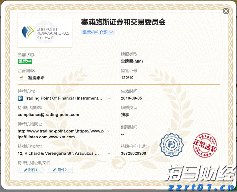 江苏省市场监管局推行“非现场”检查 强化高效能监管