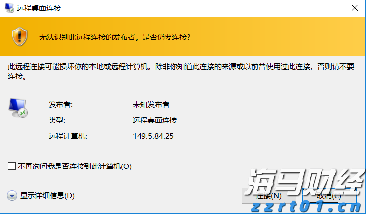 红枣加工废水怎么处理达标（红枣及酸枣加工废水处理设备及工艺方案）