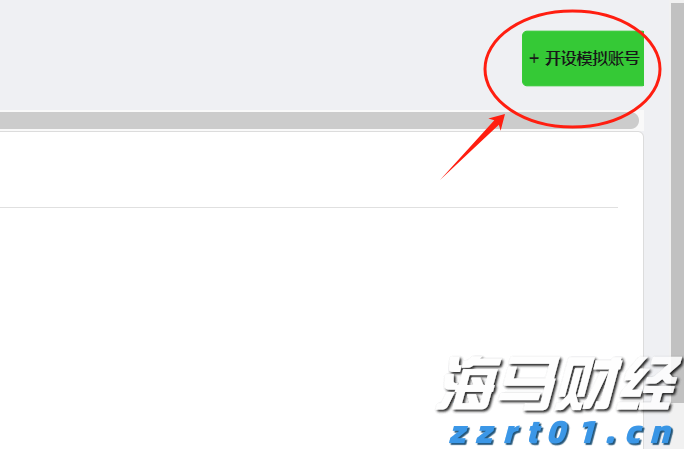 汇丰预计美股盈利增长将在下半年放缓
