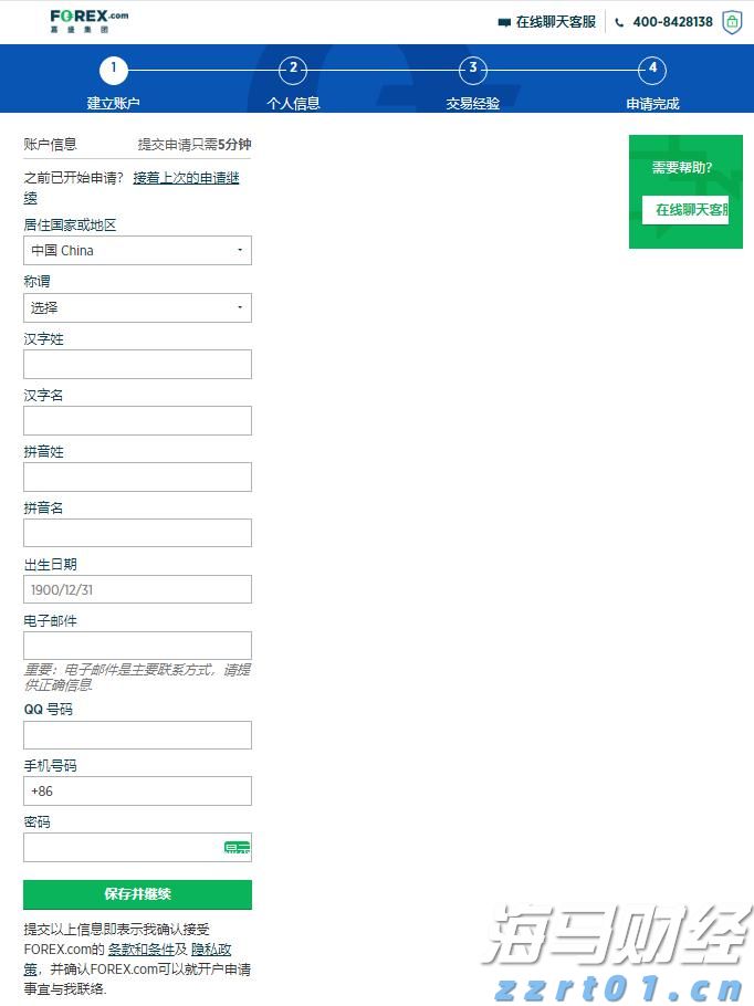 污水处理中bod5是什么意思（BOD5的名词解释）