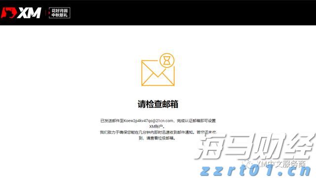 贵品出山！贵州“两红三绿一抹”品牌推介会在杭州举行