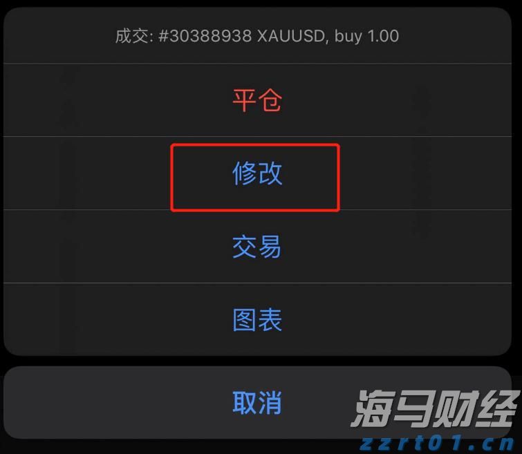我在珠海挺好｜海上牧“洋”人杜兵：打造会“思考”的海洋牧场