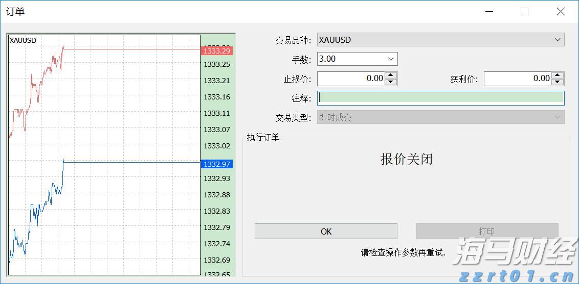伽师新梅品牌价值突破38亿元，“疆品南下”注入势能