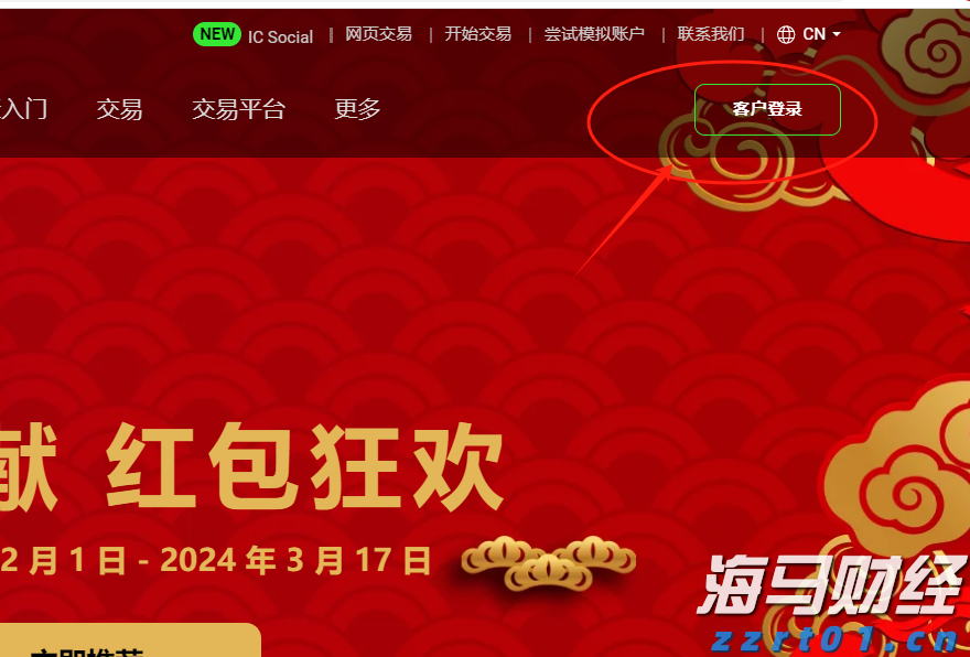中指研究院：2025年上半年法拍房成交情况统计