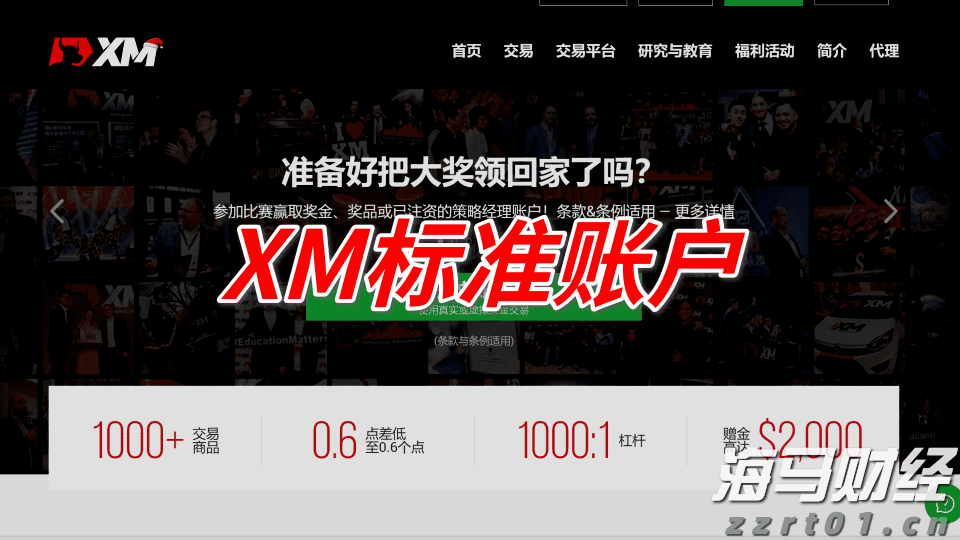 香港财库局：预计2024年底香港资产及财富管理业务总值将超过35万亿港元