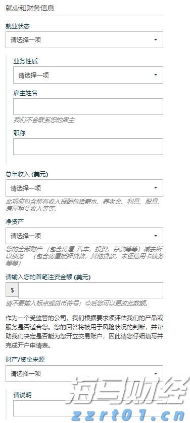 一体化净水器构造原理