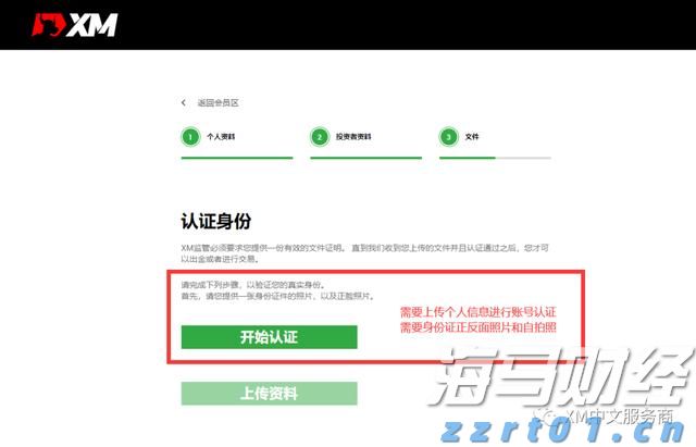 粤澳食品安全交流活动在广东江门举办