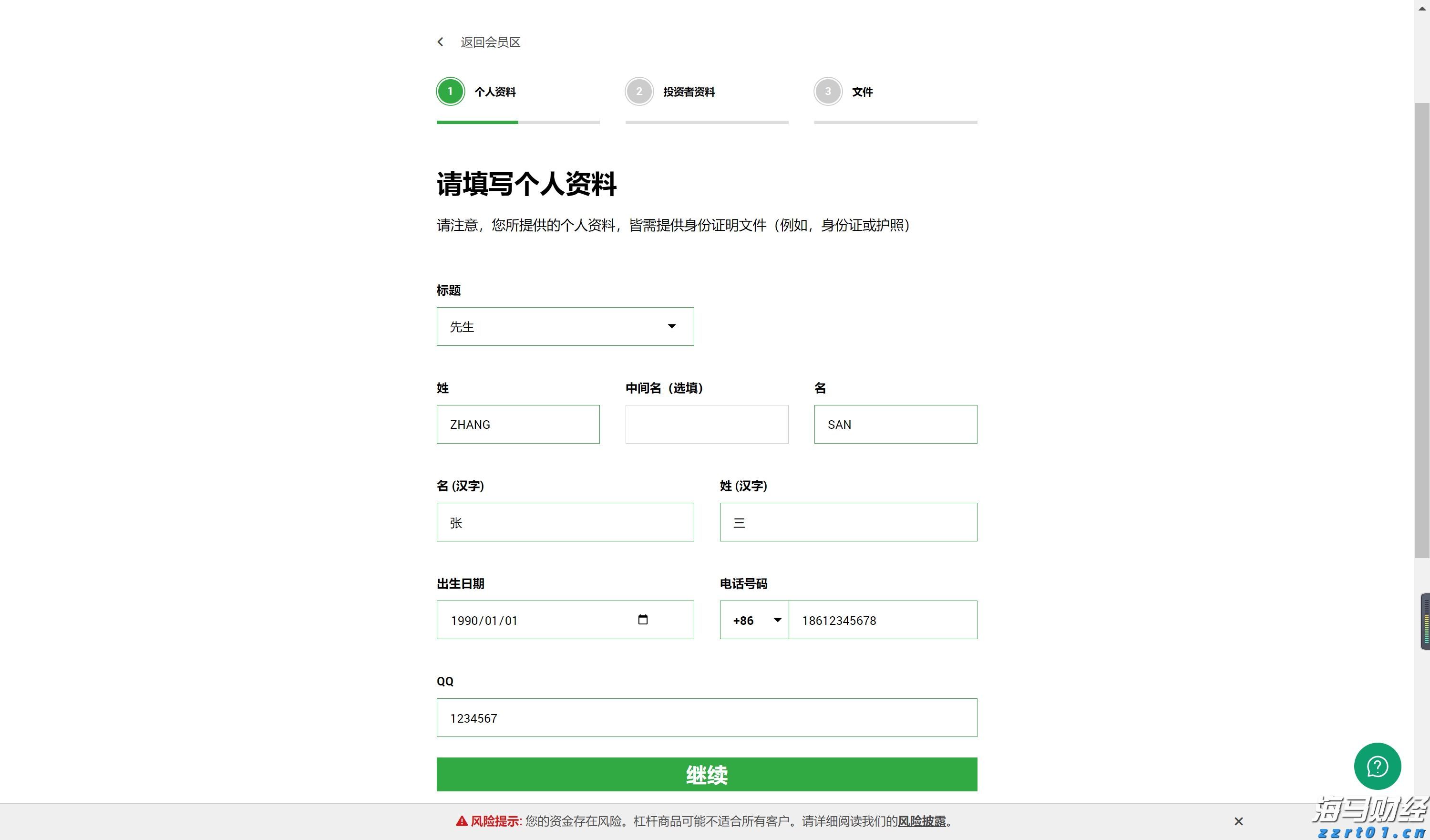合肥市旅游业校企合作对接会暨旅游行业专场招聘会圆满举办