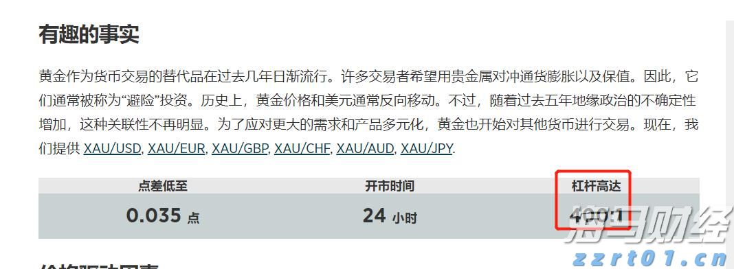 以叶为笔守护青绿！下栅社区开展少年儿童生态教育活动