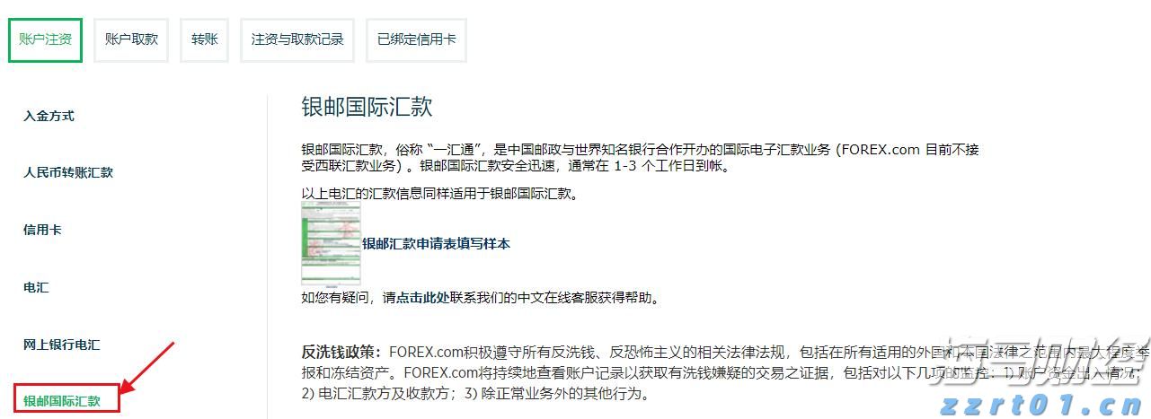 梅州海事局启动防热带气旋Ⅳ级应急响应