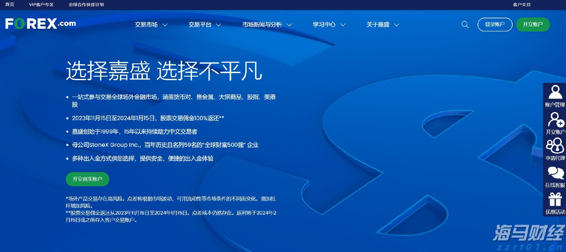 泰康人寿安徽分公司消费者权益保护典型案例