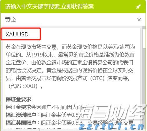 酒精厂污水处理工艺流程（酒精厂废水处理设备装置简介）