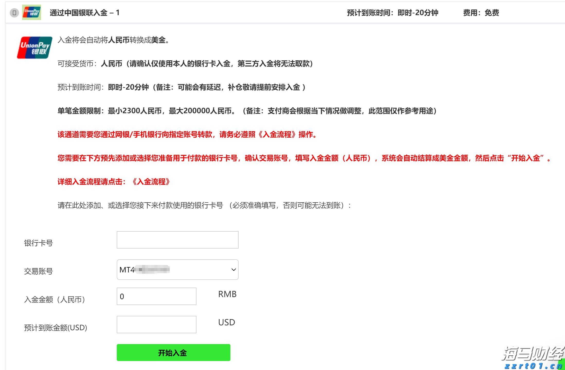 《湖北省市场监管轻微违法行为不予行政处罚清单适用指引》发布