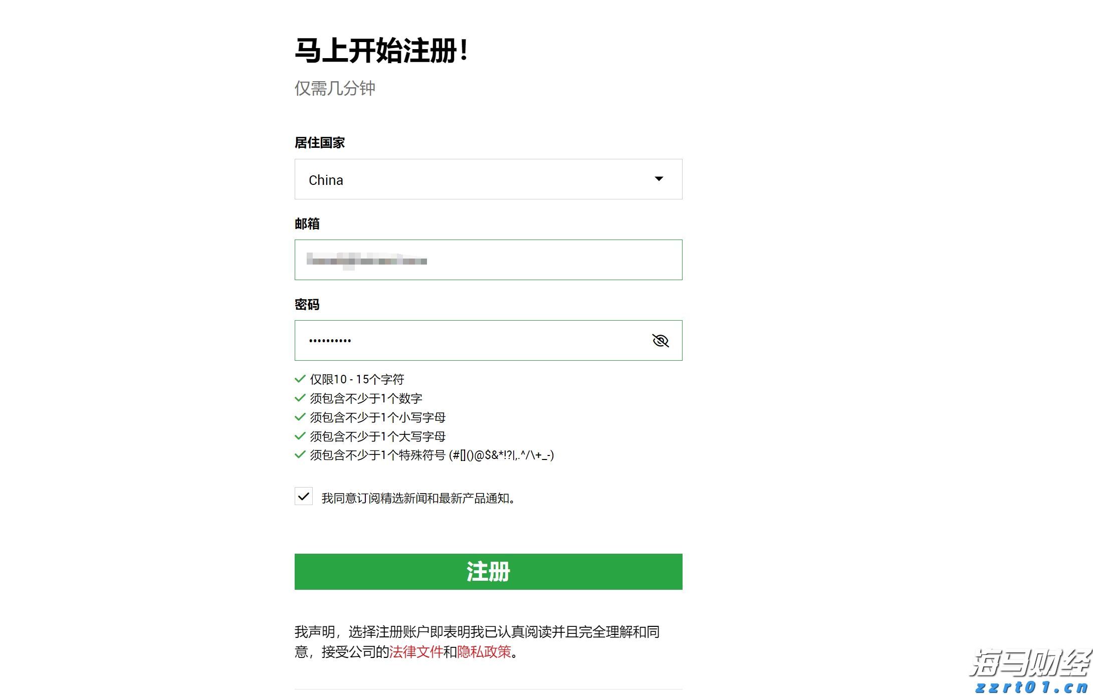找准优势精准突围 利郎的差异化生存法则