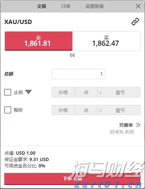 哈马斯确认同意加沙停火最新提案，消息称以方将于本周末前回应