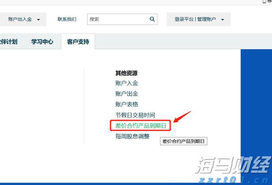 中央网信办等四部门发布通知规范“自媒体”医疗科普行为