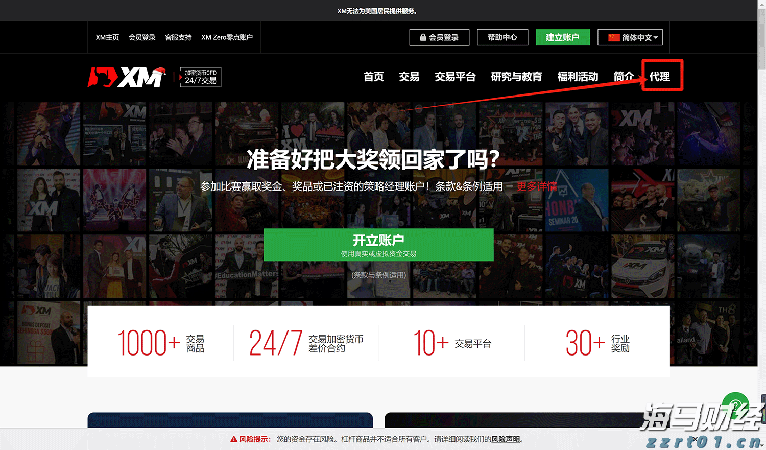 7场8球！韦斯利是中超唯一一名场均进球数超1球的球员
