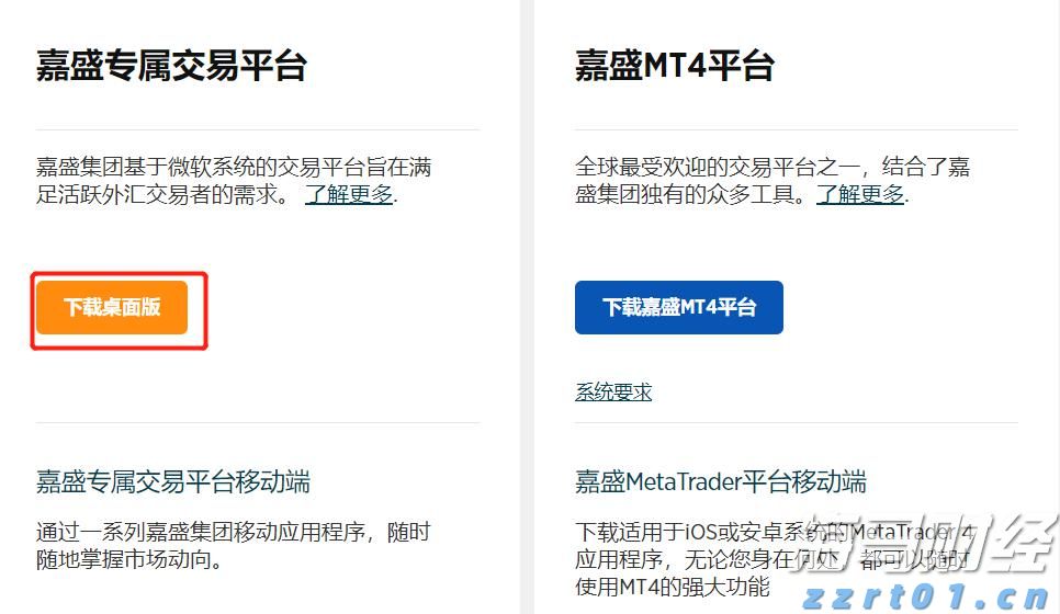 致敬珠海经济特区建立45周年，珠海市教师节师生文艺汇演举行