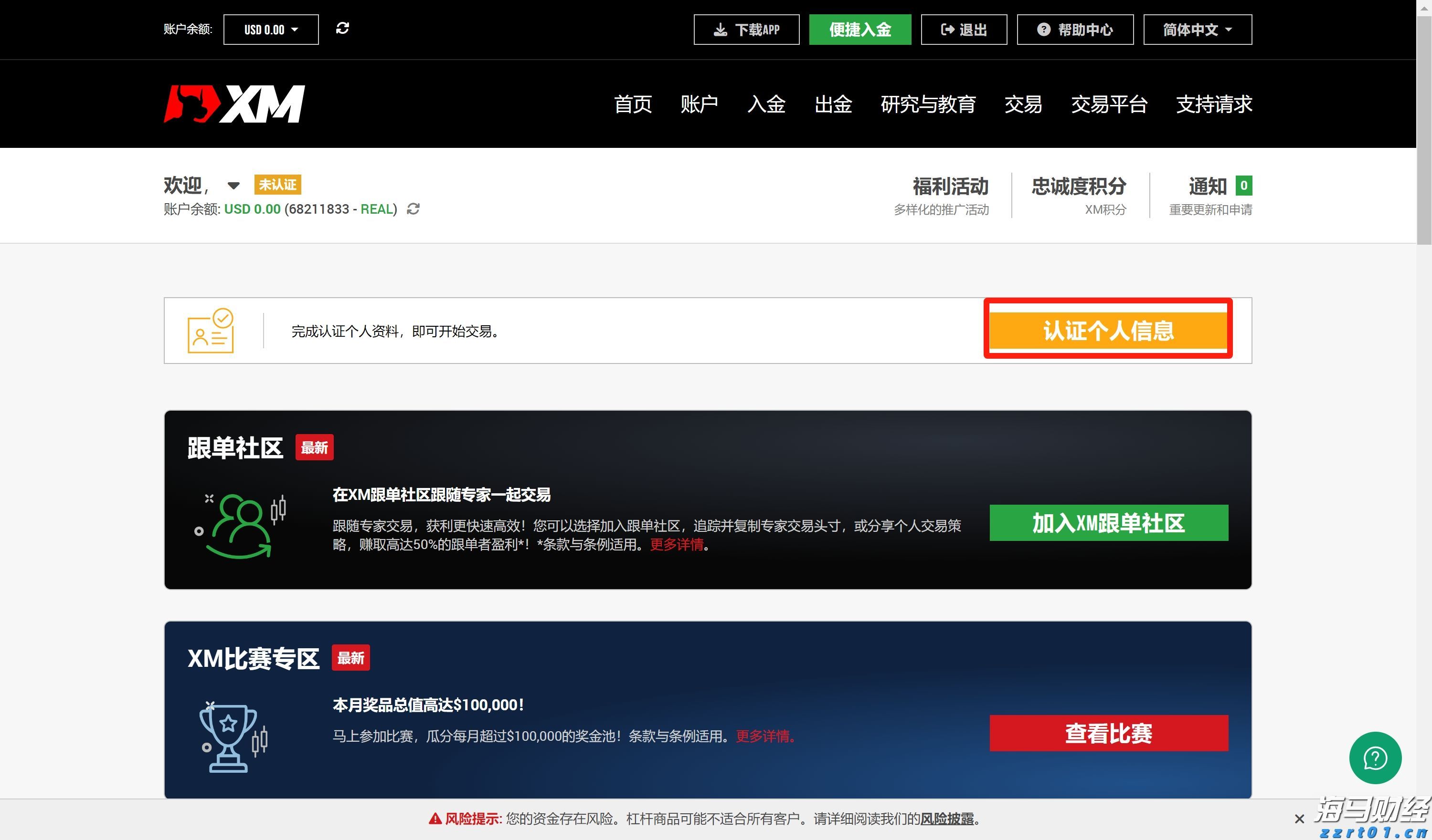 LME仓储空间紧缺！特朗普关税豁免引发铜库存变动