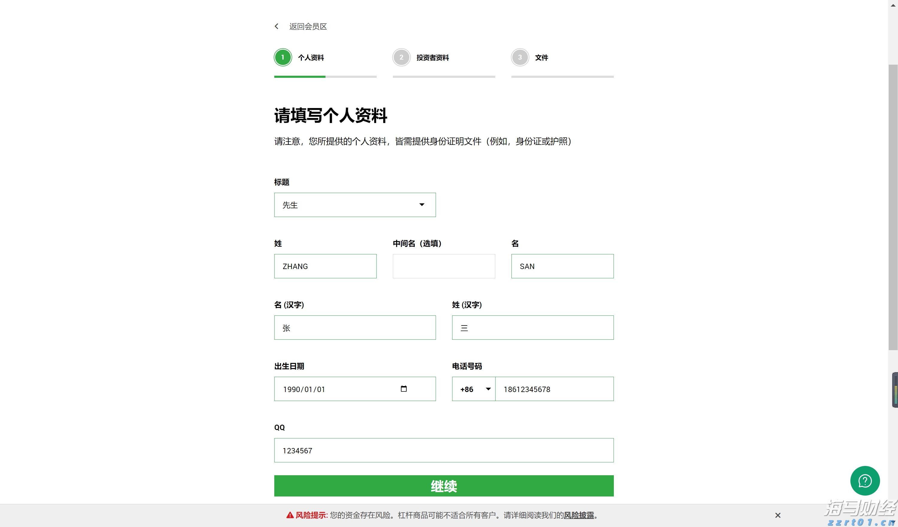我市多部门联合开展高层建筑灭火救援实战化演练