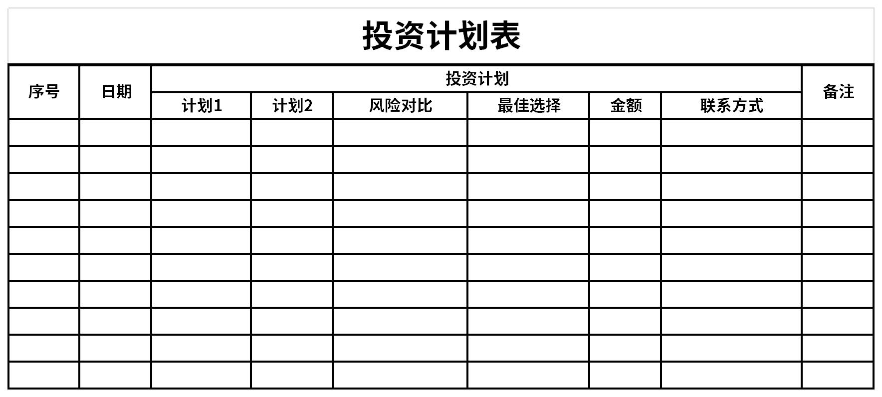 券商晨会精华 | 我国商业航天产业进入快速发展期