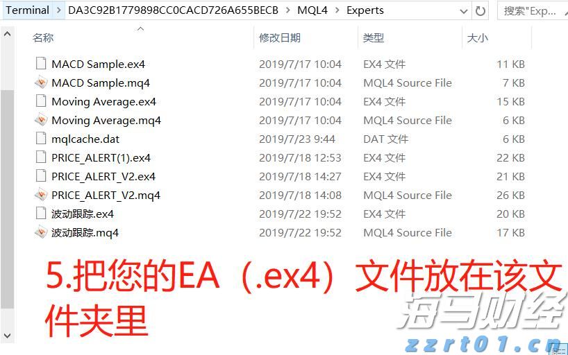 景区设置“共享驱蚊水”，桂山镇构建“海陆空”立体防控网