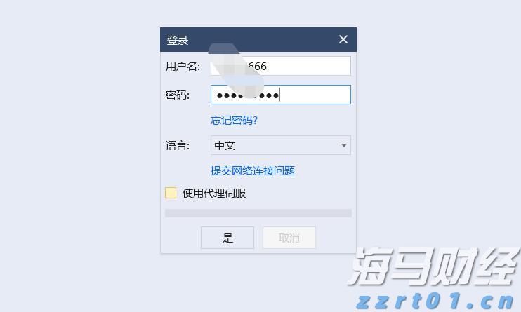 残特奥会筹备工作稳步推进，广东9月将办三项赛事