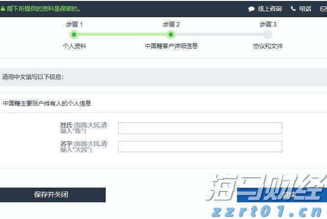 利率政策不确定性导致债券投资者降低美债看涨押注