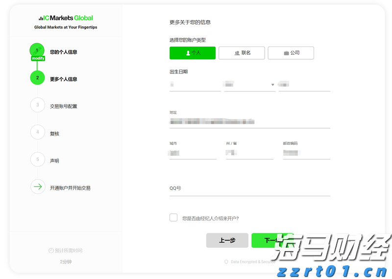 今日辟谣：成都大学从未开展“专本套读”招生