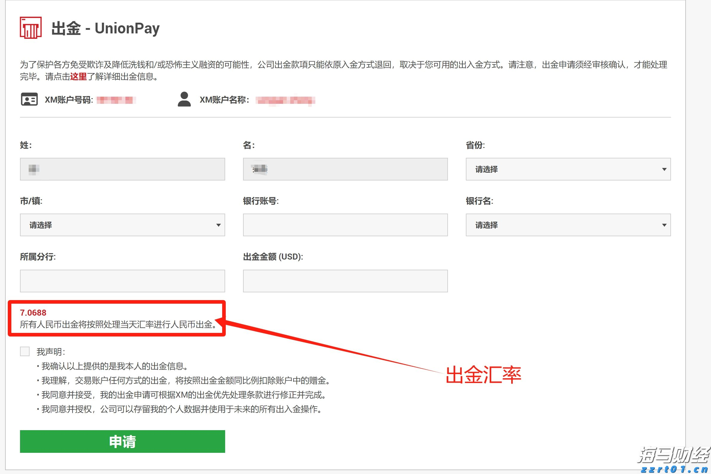 青海省海西州市场监管局开展药品质量安全专项检查工作