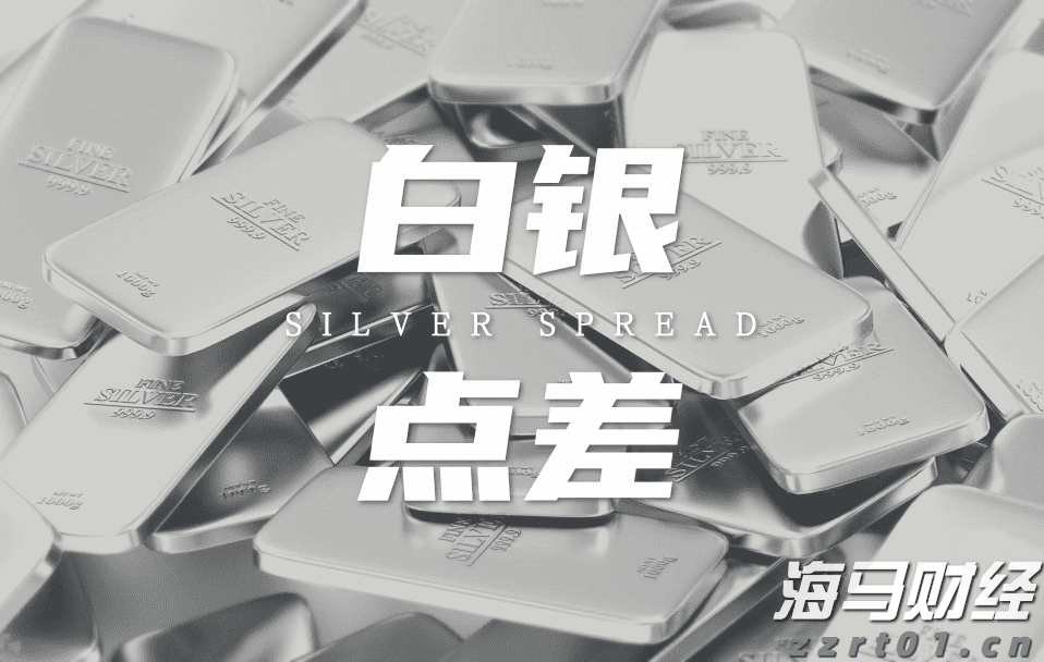 中芯国际(00981)发布第二季度业绩，股东应占利润1.32亿美元 三季度收入指引为环比增长5%到7%