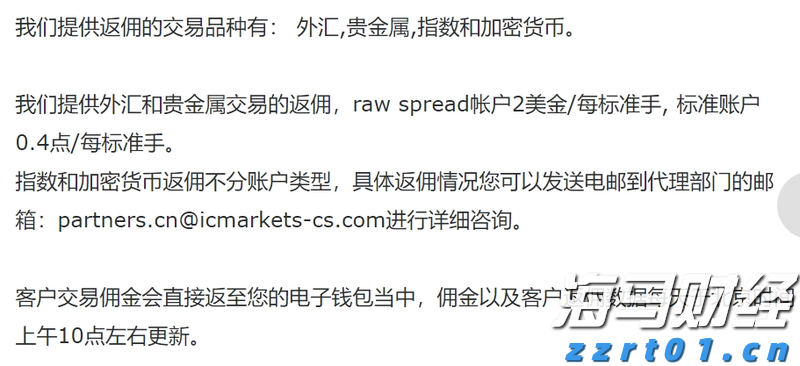 绷不住了！三旅客腰腹绑藏55台手机进境全被截查