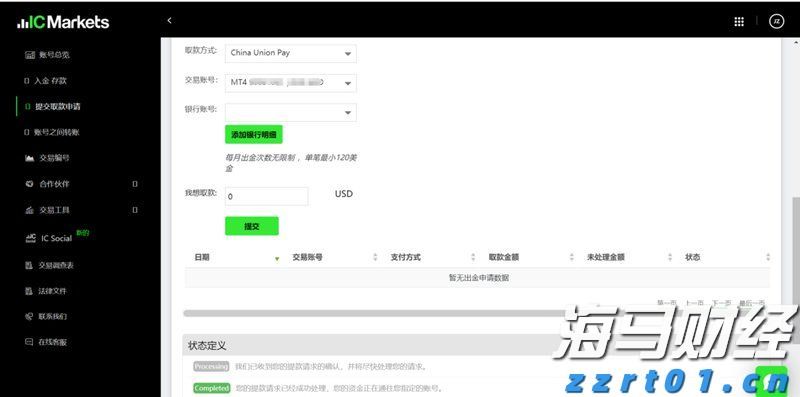 珠海全市台风白色预警生效！未来两天将有暴雨局部大暴雨