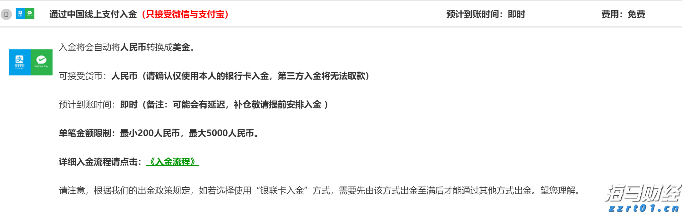 张家口市成立中医中药产业人才联盟