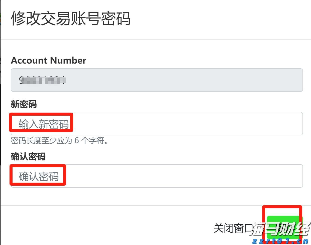 福建省纺织服装产业供需对接活动举办