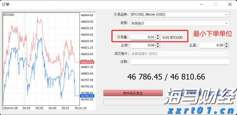海鲜加工废水处理装置