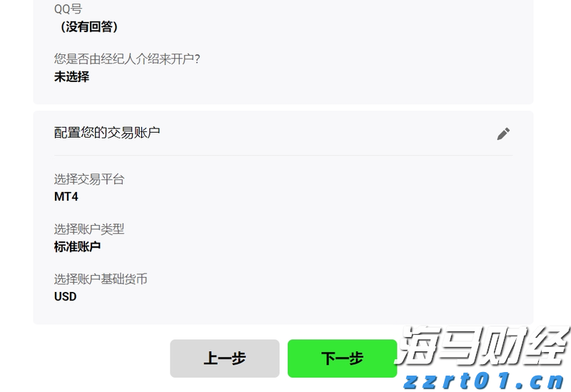 巴菲特继续“瘦身”银行股：伯克希尔哈撒韦Q2疑再减持69亿美国银行(BAC.US)持仓