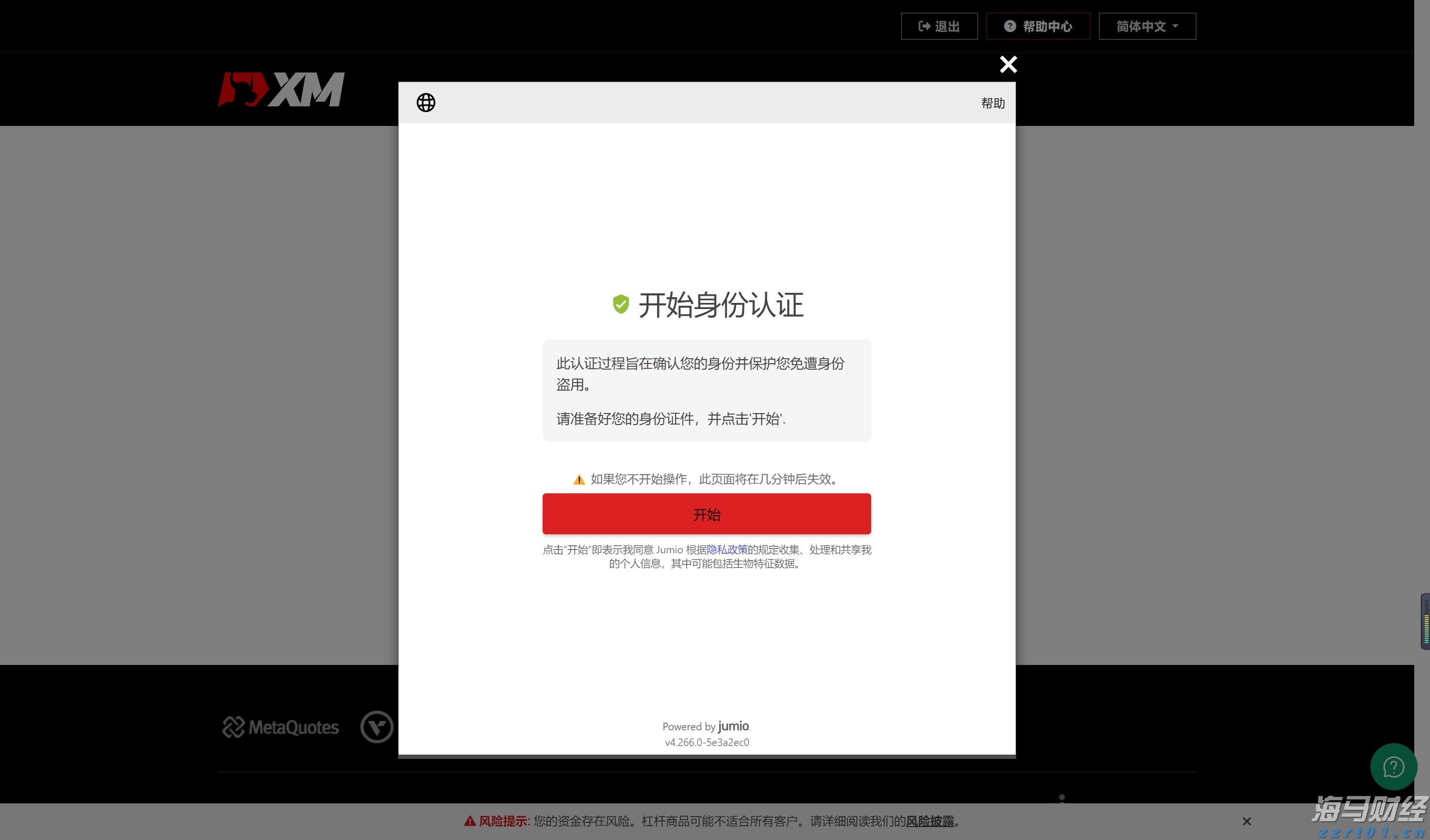 百名电商直播卖龙眼！分界龙眼“带货王”揭晓→