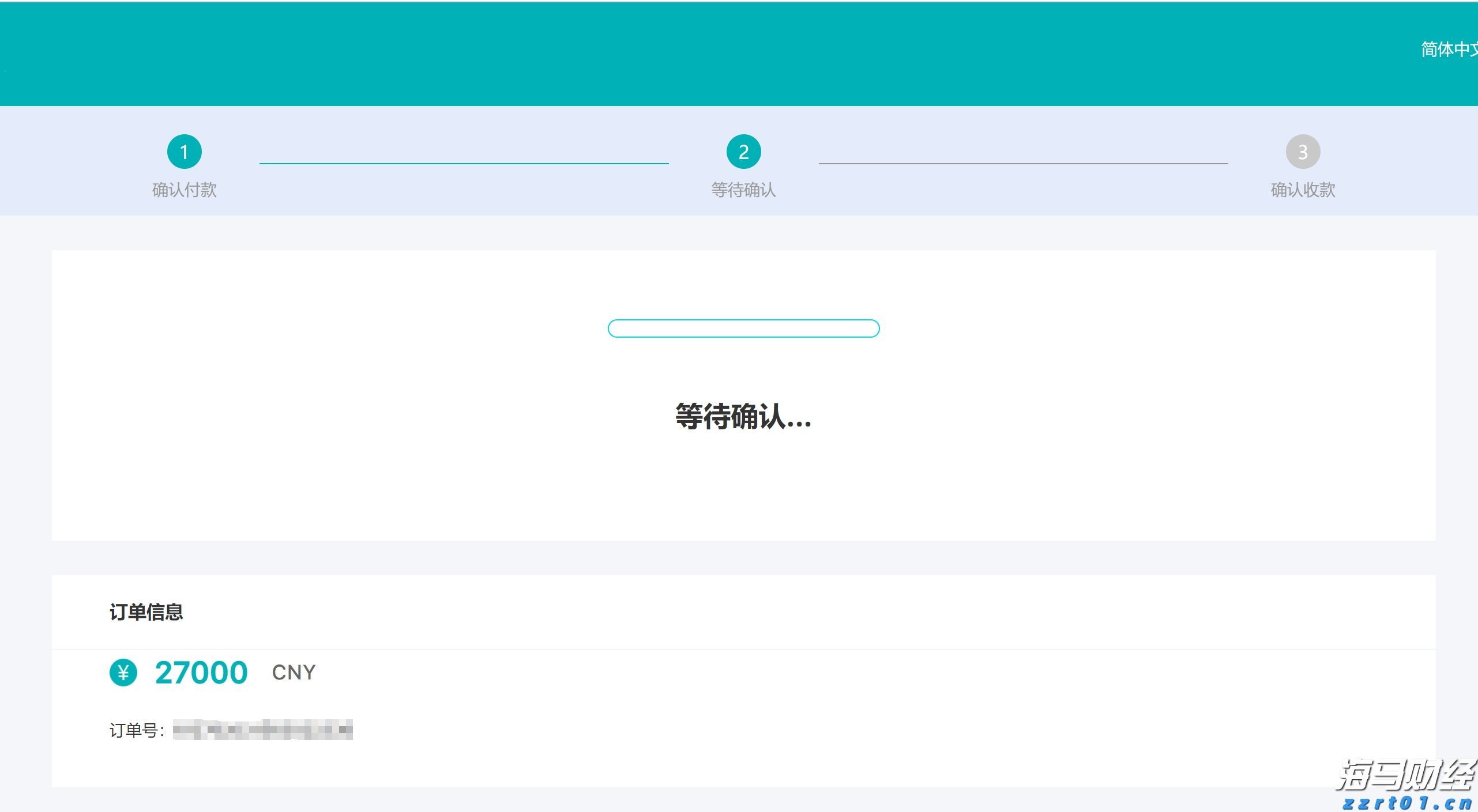 上海发布网络零售餐饮服务平台合规指引