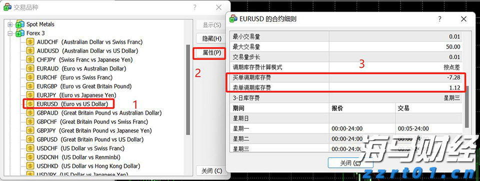 我在珠海挺好｜海上牧“洋”人杜兵：打造会“思考”的海洋牧场