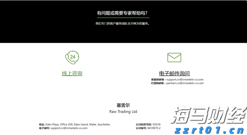 武契奇：或将于9月与普京在中国会面