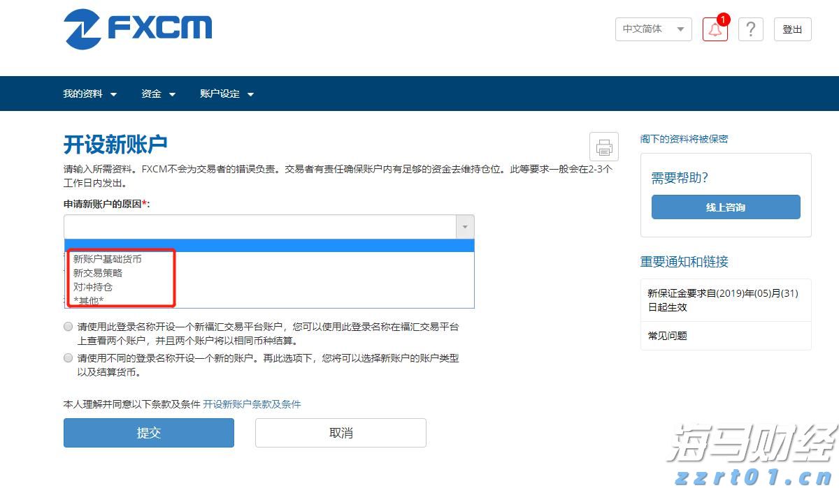 红色蒲公英飞入山河深处，北师大学子以青春之力传承抗战精神