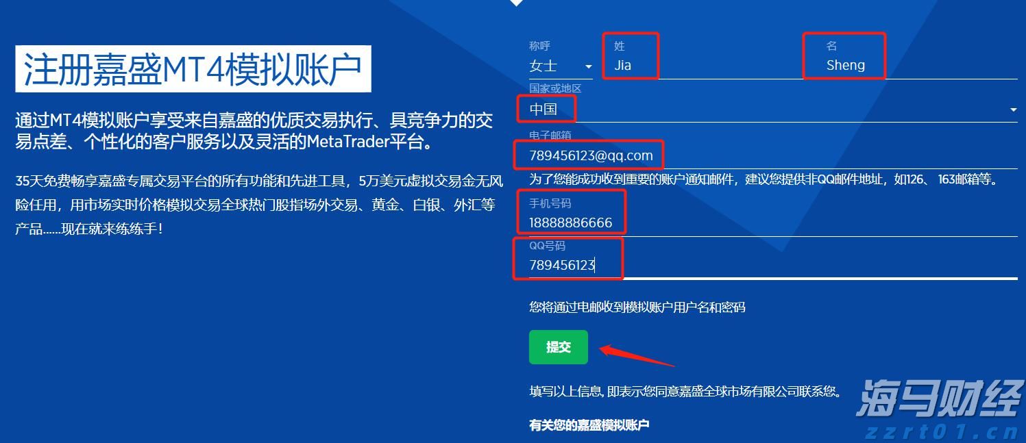 西十高铁启动全线铺轨 开通后西安至十堰可1小时内到达