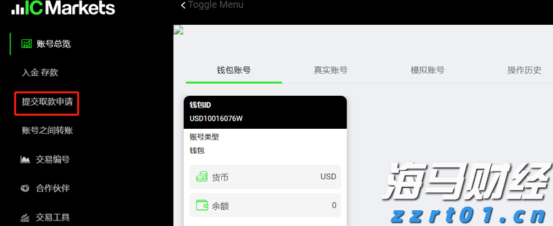 珠海代表团战绩：8金11银7铜 省中运会斩获团体总分一等奖 下届2028相约珠海！