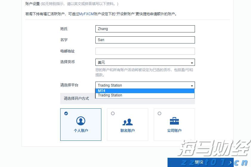 快讯丨朱会东主持召开贵港市涉重金属环境安全隐患排查整治工作领导小组第二次会议